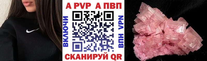 A PVP VHQ  Орехово-Зуево 