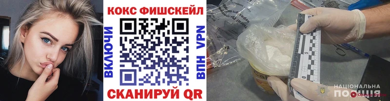 КОКАИН 97%  Орехово-Зуево 