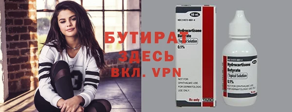 гидропоника Верхний Тагил