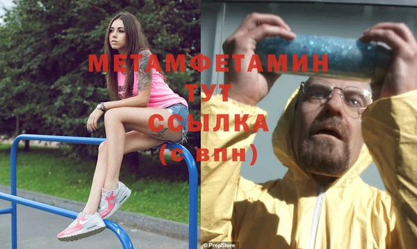 mix Верея