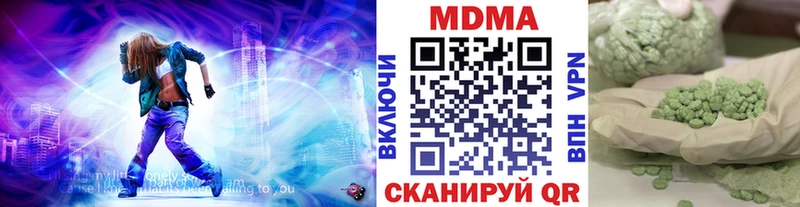 MDMA VHQ Орехово-Зуево