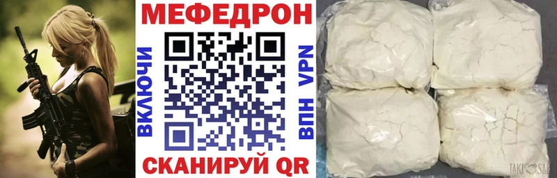 нарко площадка официальный сайт Орехово-Зуево Мефедрон кристаллы