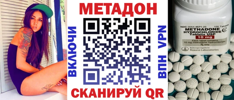 shop телеграм  Орехово-Зуево  Метадон methadone 