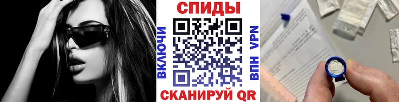 МЕТАМФЕТАМИН винт  цена   Орехово-Зуево 