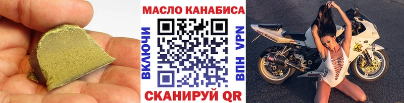 Дистиллят ТГК вейп с тгк  где продают наркотики  Орехово-Зуево 