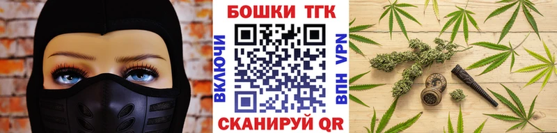 как найти закладки  Орехово-Зуево  Бошки марихуана Bruce Banner 